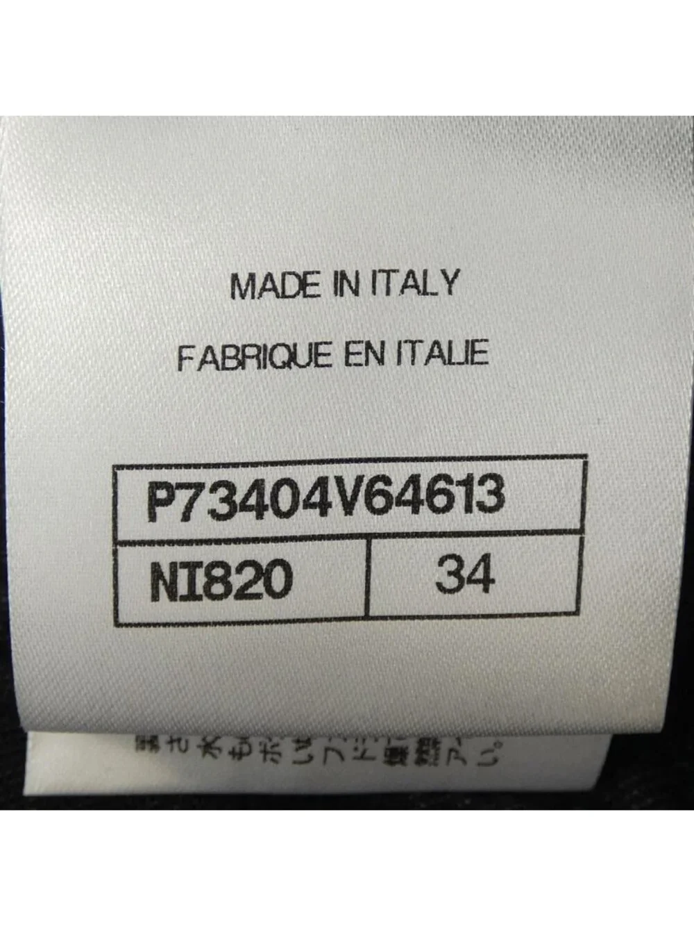 CHANEL item code